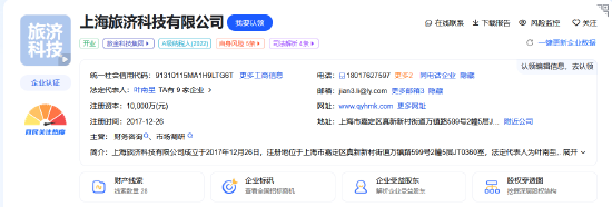 同程金融App禮品卡套路曝光 違規租賃服務遭下架引發行業警示
