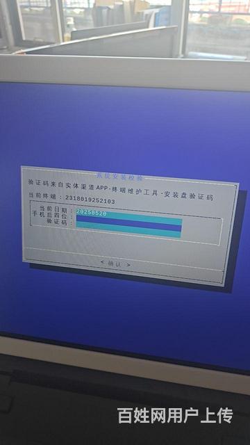 專業(yè)鶴崗上門(mén)電腦維護(hù) 系統(tǒng)安裝調(diào)試與路由器服務(wù)